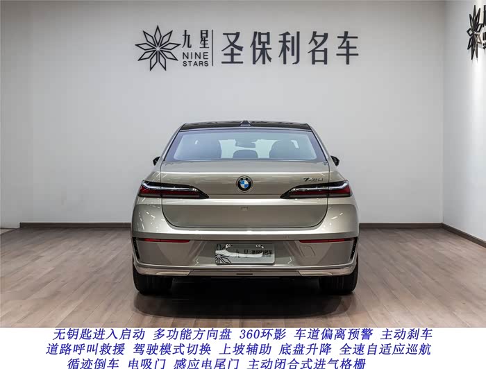 点击:>1|回复:>0宝马7系论坛>宝马740li2023款领先,豪华套装.>700_532