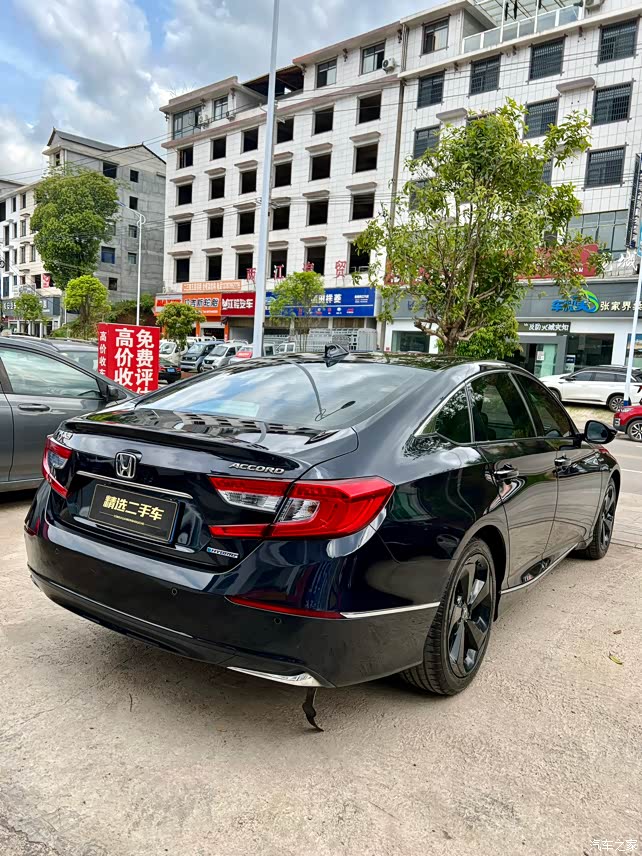 借频道出个 2020年-11月30日上户 油电混合#雅阁锐