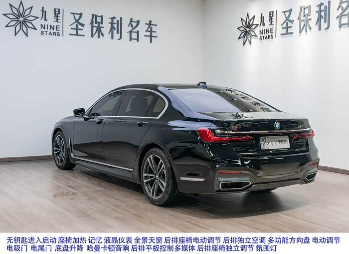 宝马730lim运动套装2022年51万公里