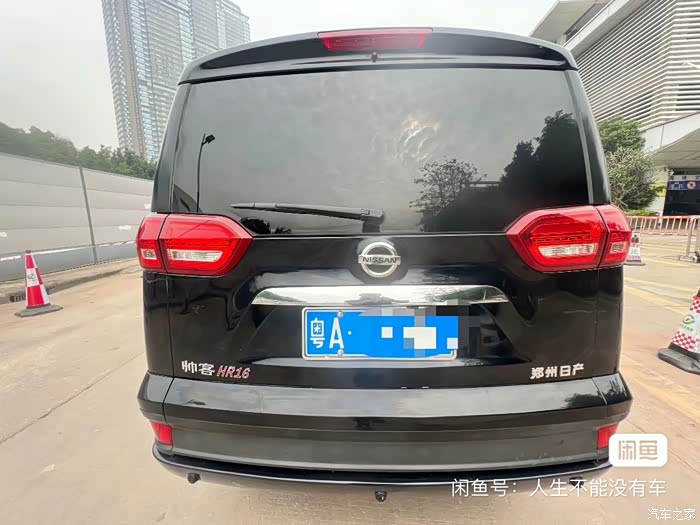 江苏地区收14款或者16款16hr16帅客价格别太高