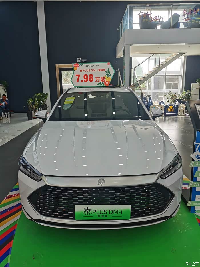 【图】秦plus荣耀试驾分享_秦/秦新能源论坛_汽车之家论坛