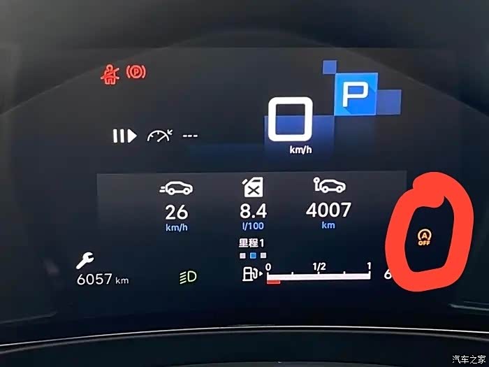 凡尔赛车主谈电子手刹自动驻车与自动启停的区别