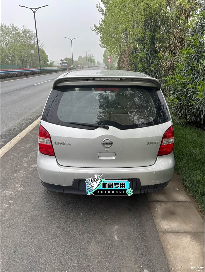 个出10款顶配骊威16自动带天窗无钥匙进入