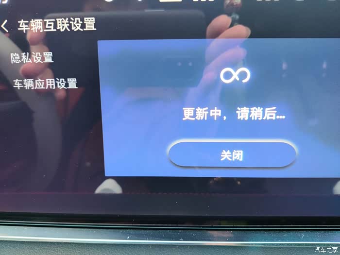 昨天更新完今天就连不上网络了复位系统之后福特派登录的二维