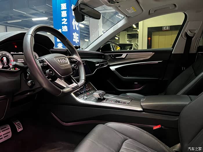 奥迪a6l2021款45tfsiquattro臻选