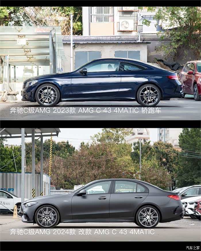 一眼看懂新老款奔驰amg c43变化!