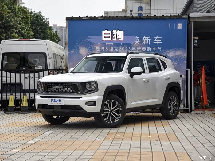 哈弗二代大狗颜色怎么选