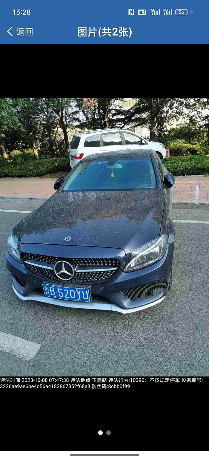 坐标青岛奔驰c级c180l个人车不出车商20171