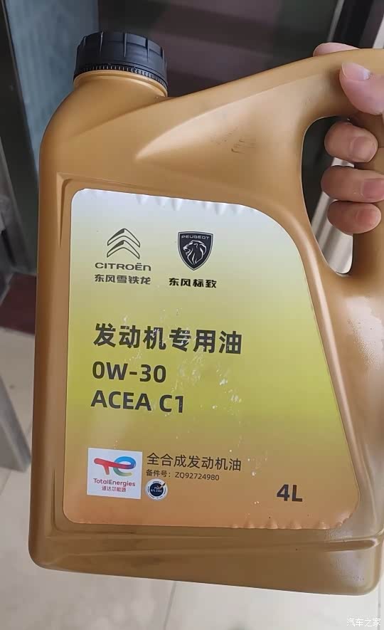 【图】凡尔赛老车主来聊一聊最伤发动机的几种行为_凡尔赛c5 x论坛