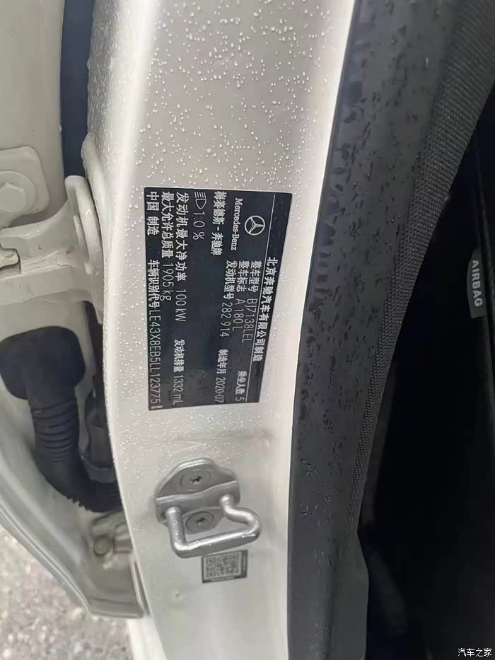 20年奔驰a180原版原漆2万公里价格便宜147万