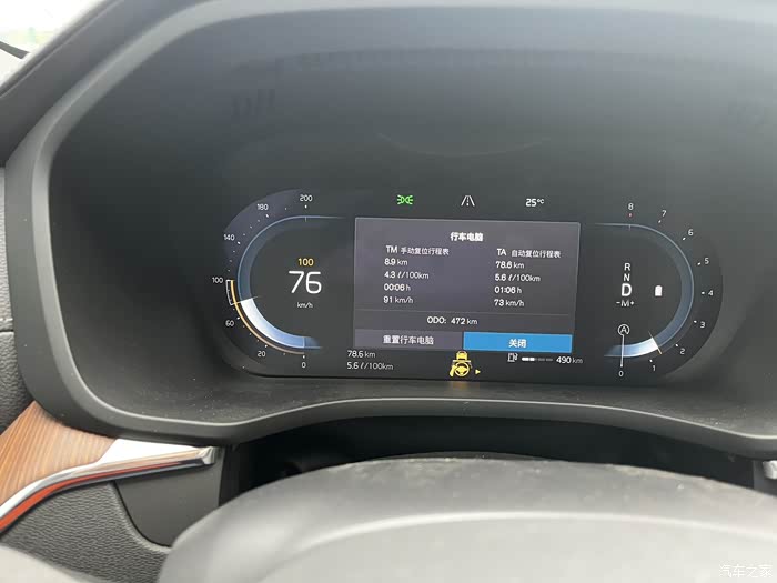 【图】看完这高速油耗,你还嫌弃 48 伏轻混吗_沃尔沃xc60论坛_汽车之
