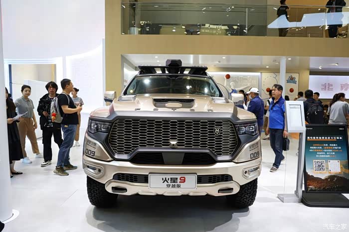 北汽福田新款大皮卡亮相:霸气外观与强劲动力引领市场新潮流