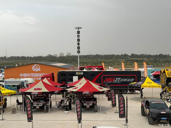 沙蜥减震车队全力备战环塔拉力赛