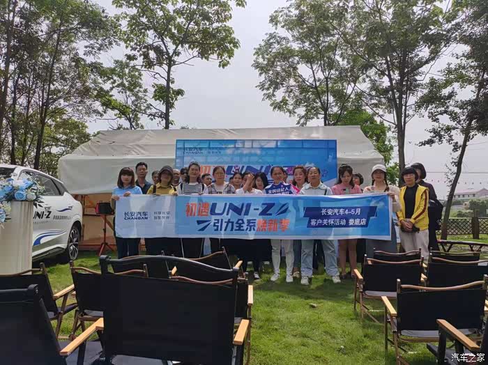 今日份活动  初遇uniz--引力全系焕新季