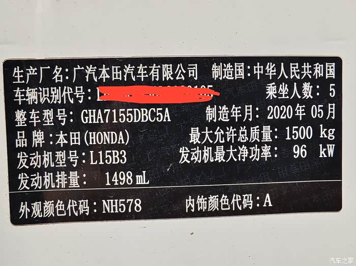 2020飞度低价出!