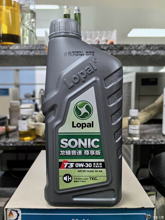 机油送检第540篇龙蟠音速t30w30尊享版