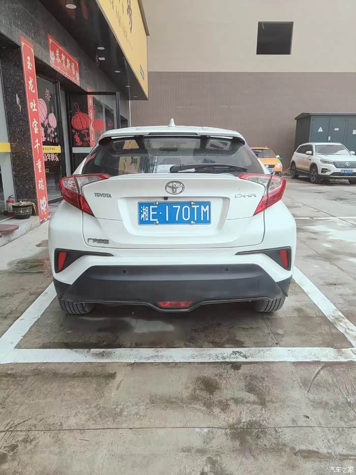 拿下极品车21年上牌丰田chr20自动高配带电动座