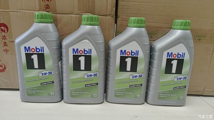 天猫超市美孚欧版esp5w30