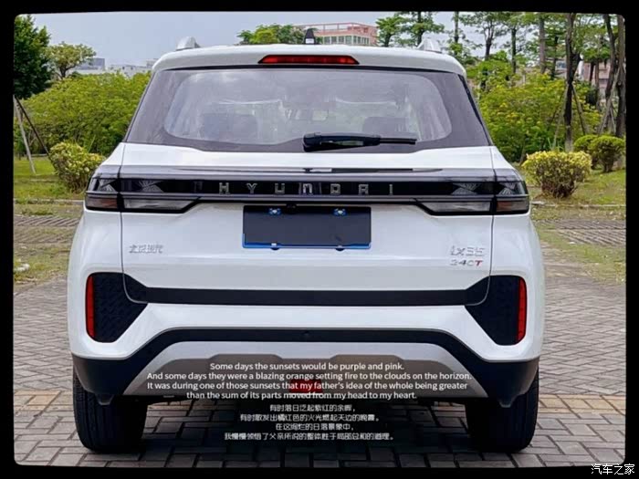 一款适合年轻人的suv车型北京现代ix35