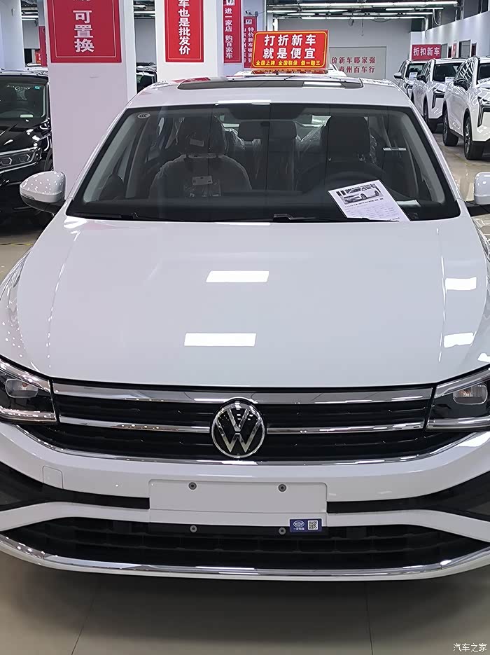 订车了988万包税牌保险落地200tsi悦行配轮毂