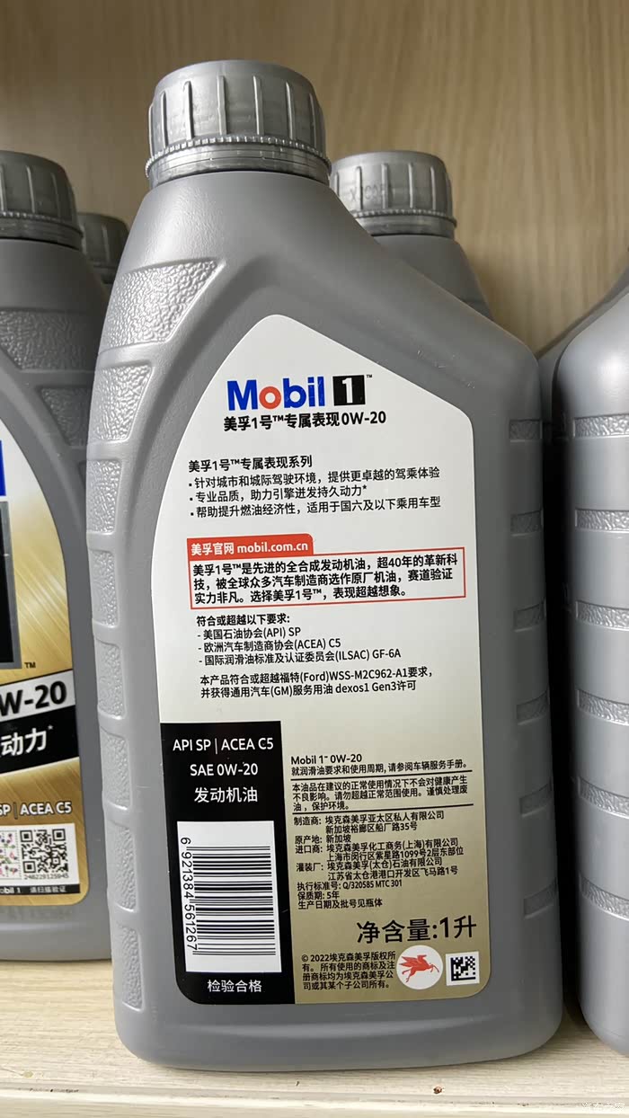 【图】京东养车门店这两种美孚什么品质?_机油论坛_汽车之家论坛