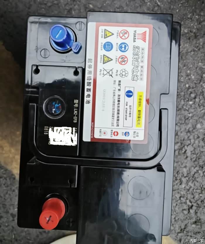 这种汤浅电瓶怎么加水