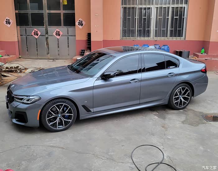 【图】个人出 530i风尚版 原版原漆 没有任何事故 目前行驶2w_宝马5系