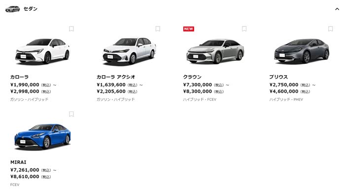 日本本土凯美瑞车系已废除八代成为最终版9代属于海外魔改系