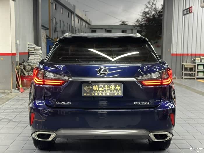 准19年新款雷克萨斯rx300
