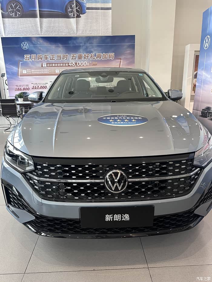 我的朗逸用车感受 朗逸满逸星空,用车1年多,依旧坚定的喜欢