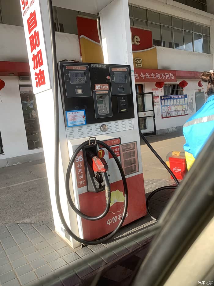 向各位求证95号汽油是不是比92汽油耐烧_江西论坛_汽车之家论坛