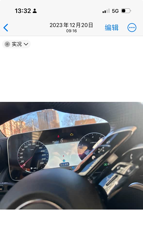 【图】2023年11月28提车,提车当天仪表盘各种故障灯亮,开一半_奔驰glc