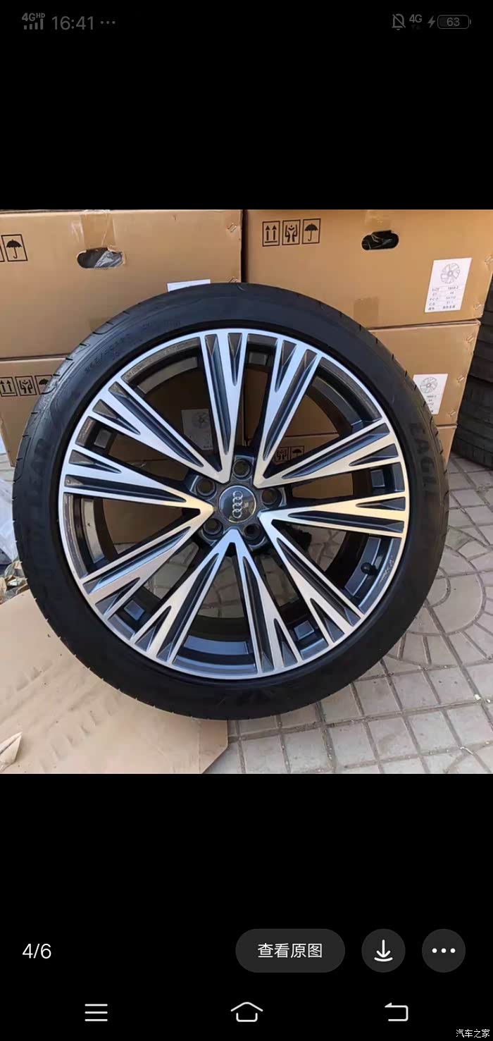 20寸奥迪a6轮毂带胎一套成色非常美