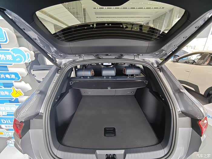 宋plus dmi 荣耀版