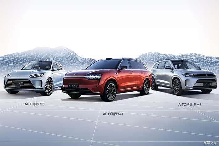 aito问界作为一款集成华为领先智能驾驶解决方案的新能源汽车