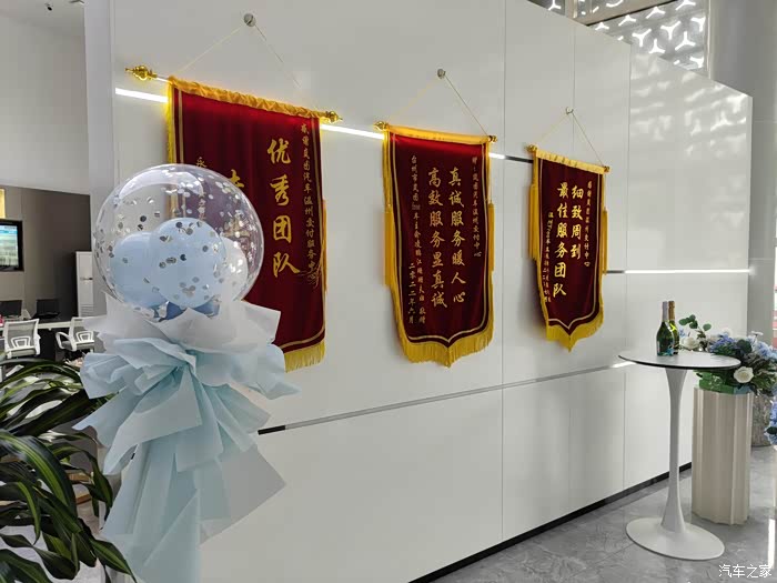 岚图售后太给力小电瓶保修期延长到2年