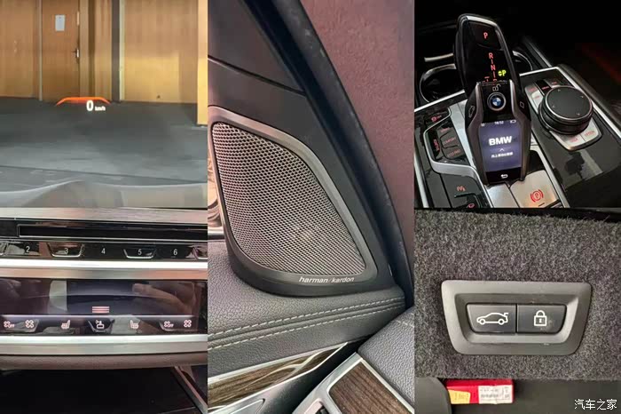 16年底宝马730li20t新款发动机选装哈曼卡顿音响