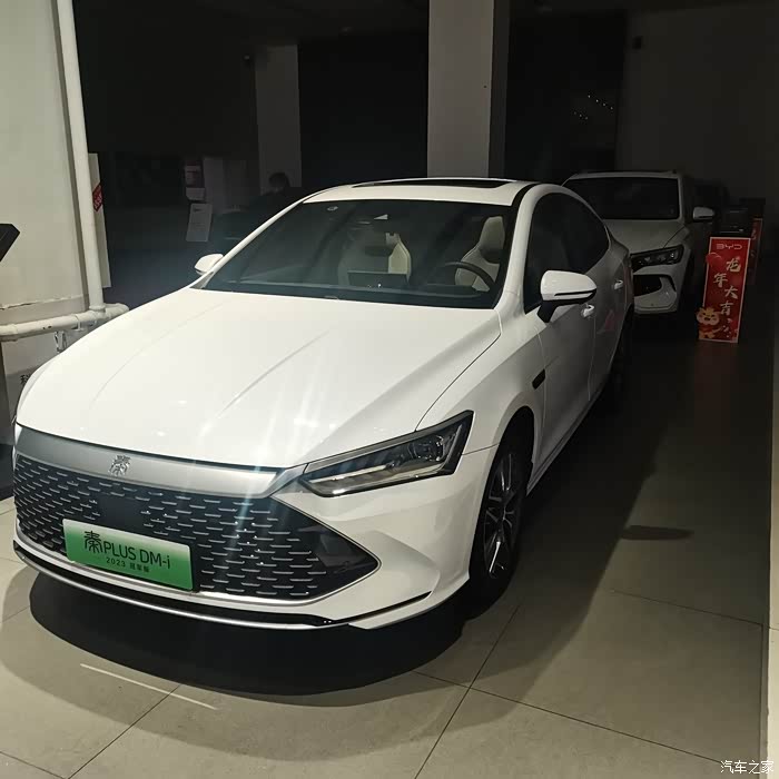 比亚迪秦plusdmi55领先真不错