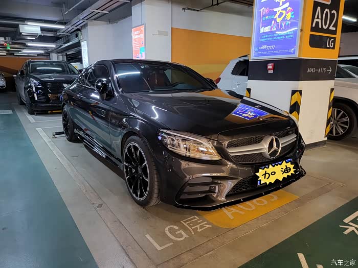 20款奔驰amgc43coupe轿跑车
