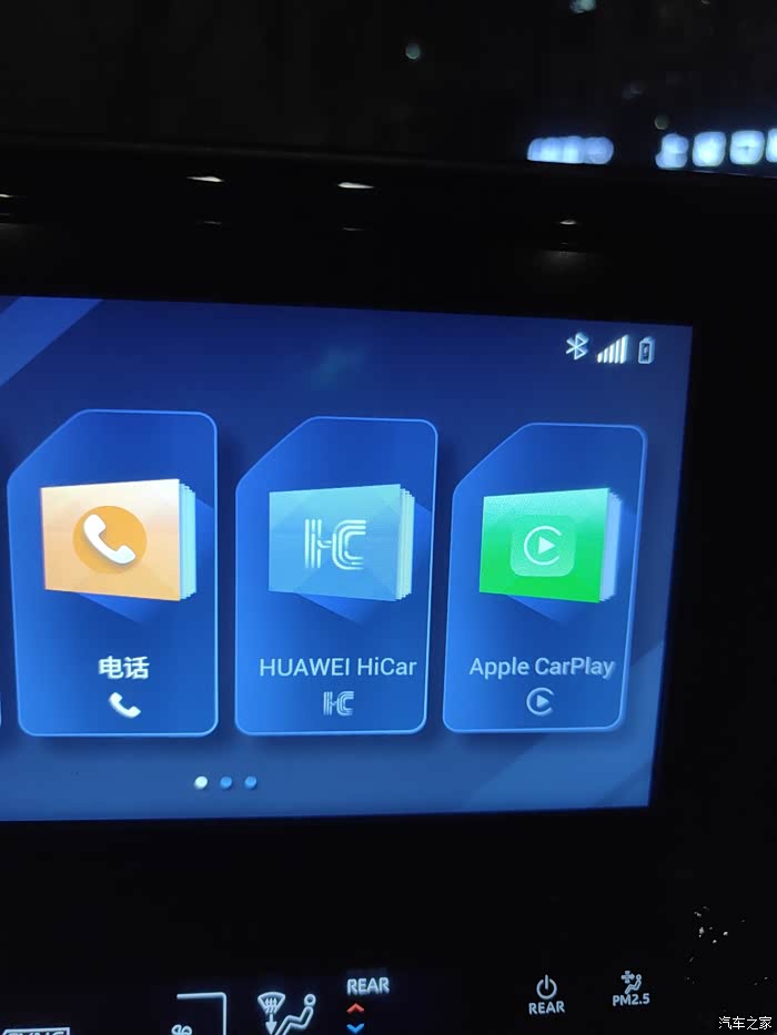 陆放四驱精英版支持手机投屏地图吗我看华为苹果百度car