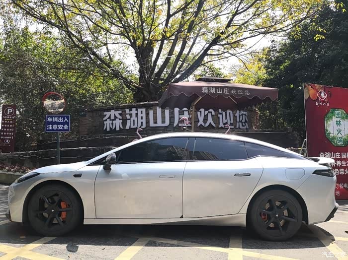 森湖山庄,成都最知名办理喜宴地之一,这里见证了无数对新婚燕尔