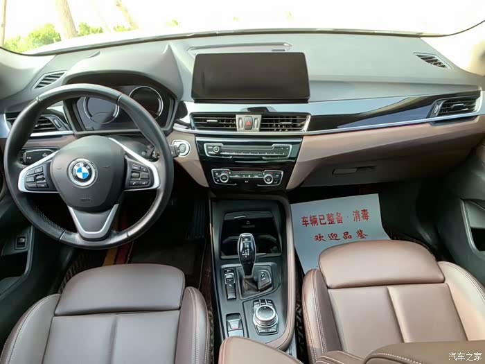 出20年8月上牌宝马x120款25i领先型个人一手