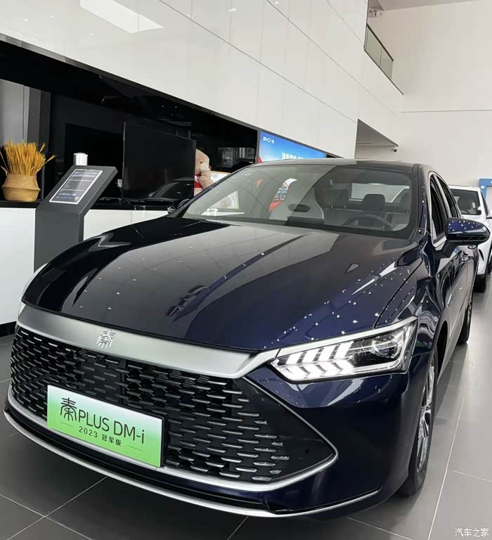 比亚迪秦plus dmi 帅到没朋友!