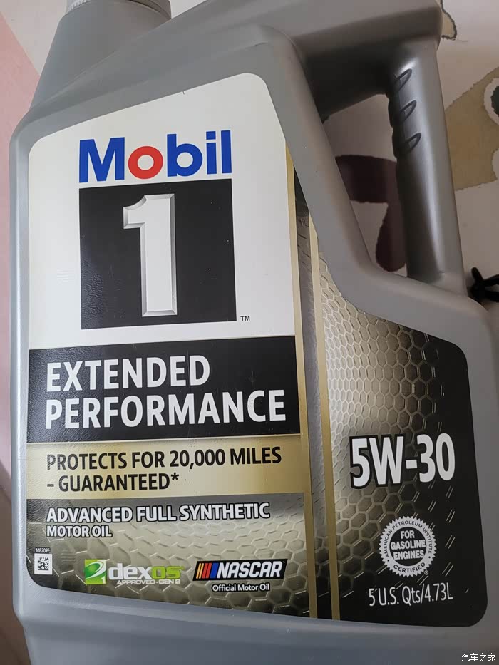 【图】美孚ep530的使用感受_机油论坛_汽车之家论坛