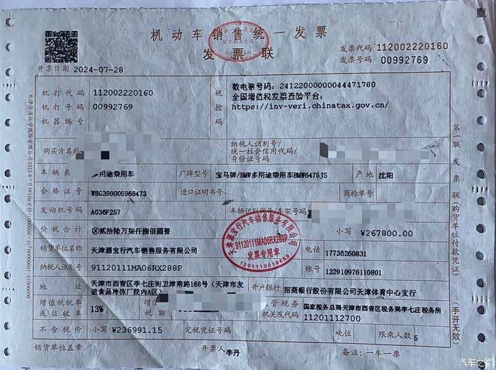 改款前的宝马x3真的太香了