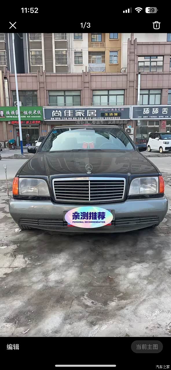 点击:>1|回复:>0奔驰s级论坛>93年虎头s500v85.