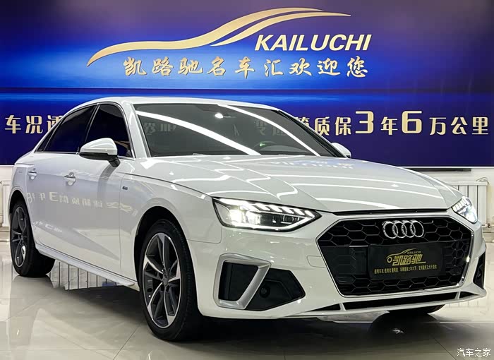 20年奥迪a4l 新款2.0t双眼皮大灯 白***内 全景天窗