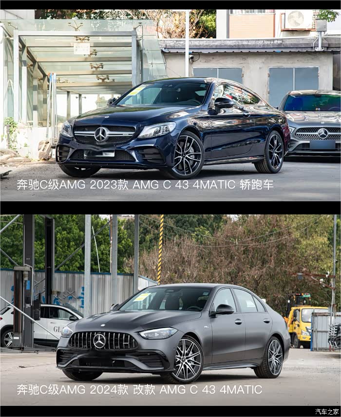 一眼看懂新老款奔驰amg c43变化!