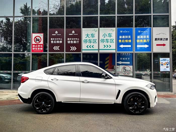 宝马x62015款xdrive35i领先型2988