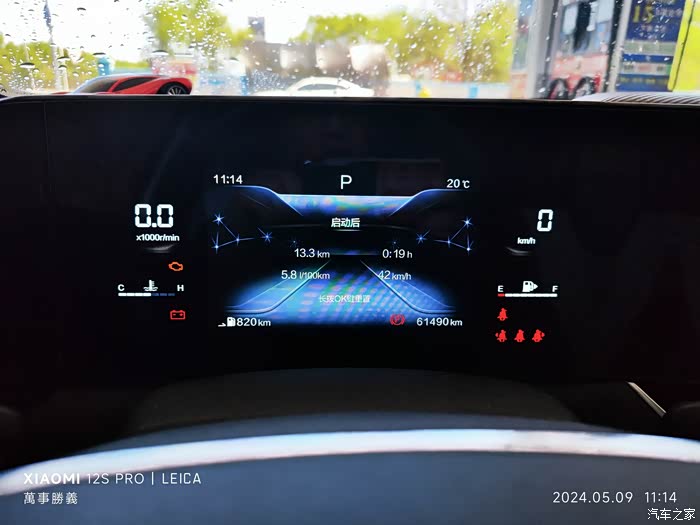 三代奔腾b70初夏油耗测试